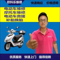 齐齐哈尔电动轮椅维修，齐齐哈尔轮椅换胎，轮椅组装，轮椅补胎，齐齐哈尔轮椅