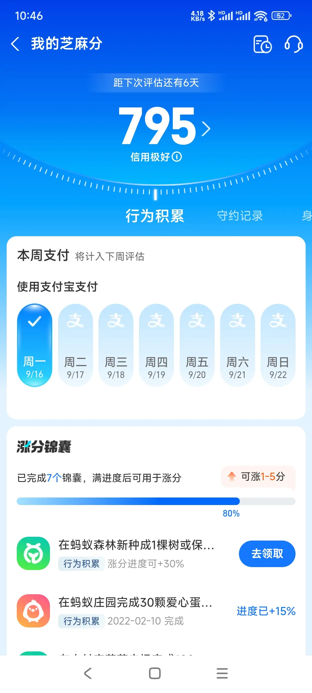 齐齐哈尔市内，跑腿，医院开药，陪诊，陪游，代驾，闪送。接送孩子老