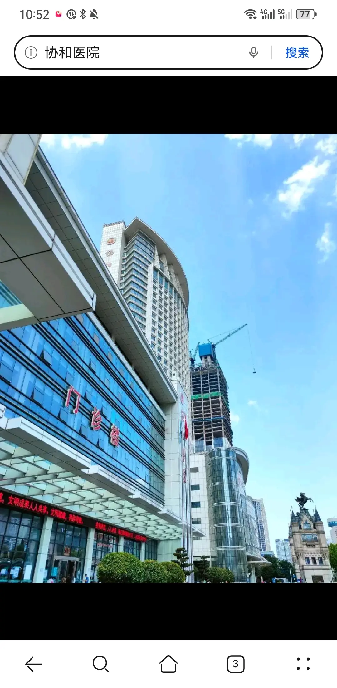 齐齐哈尔陪诊服务